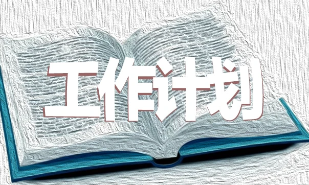 如何在比赛中发现和发展球员潜力_2